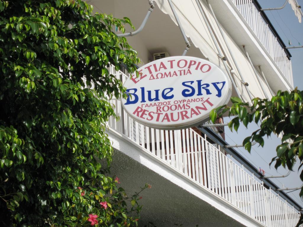 Blue Sky Studios Xiropigado Exterior photo